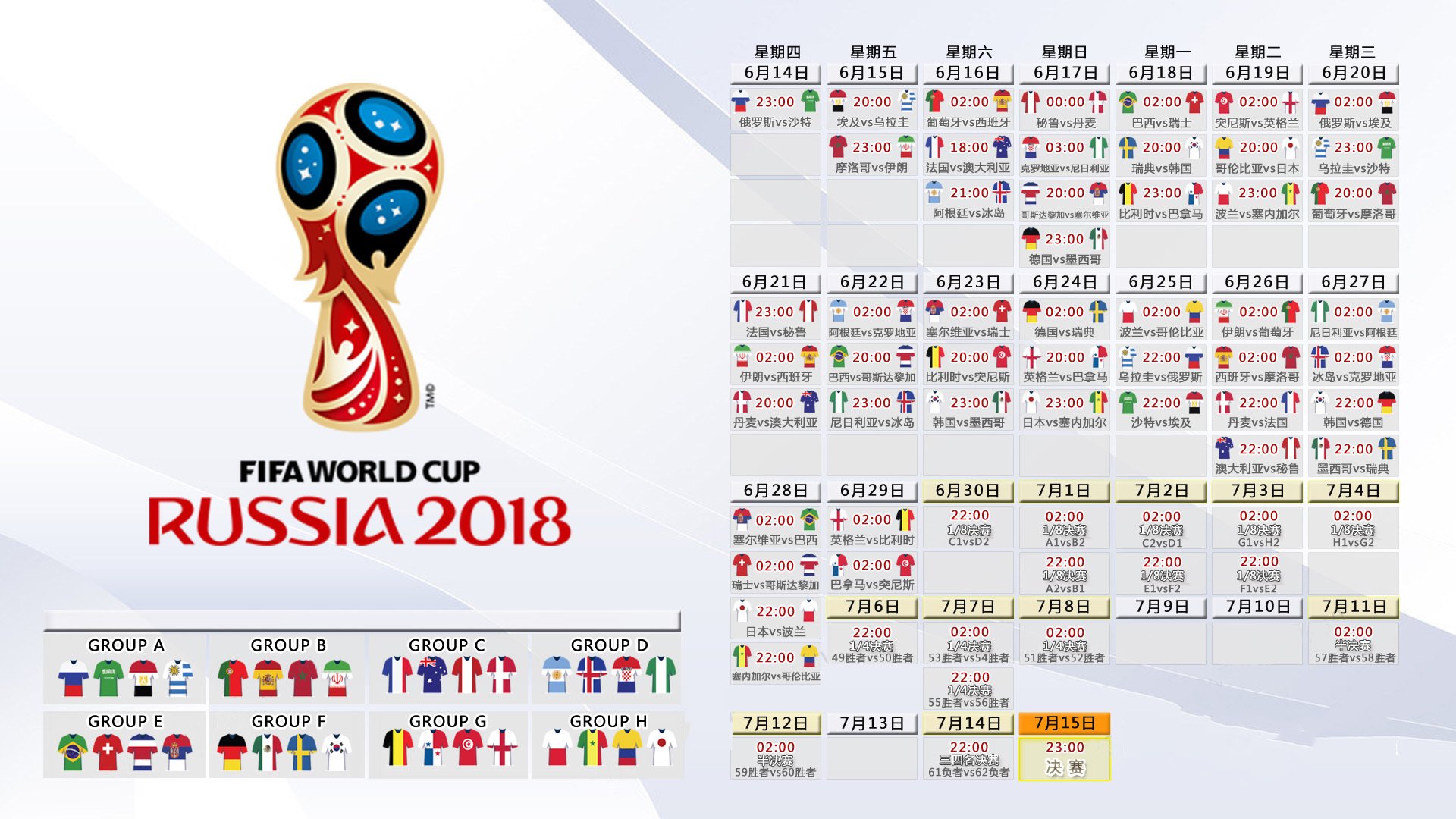 中场定乾坤,佩德里引领喀麦隆战胜匈牙利,2026世界杯F组格局初显