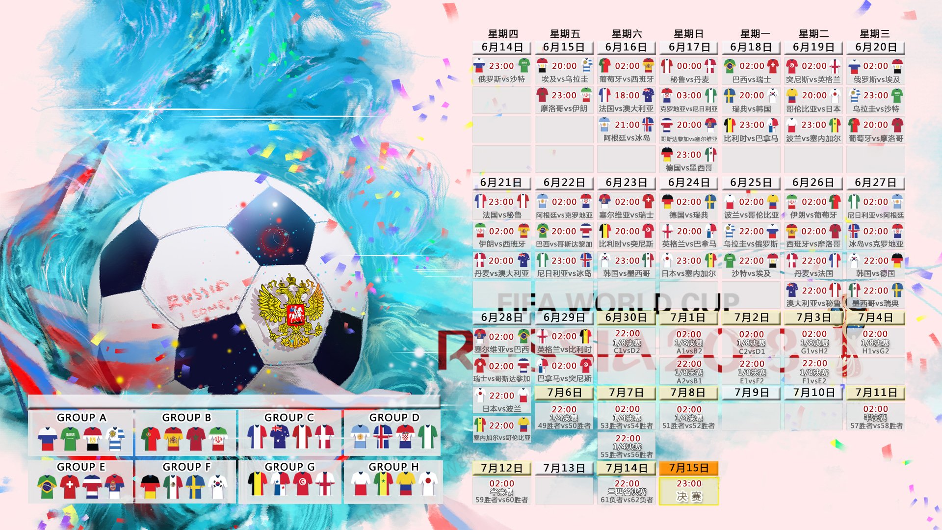 2026世界杯B组焦点战,袋鼠军团强势崛起,托纳利独舞击溃波兰